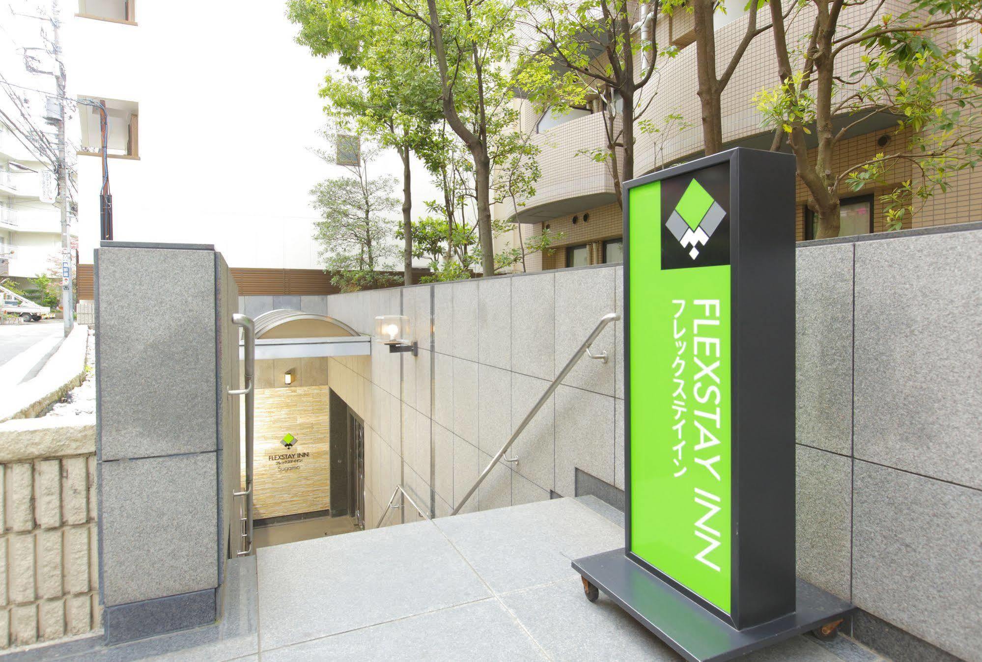酒店 Flexstay 巢鸭旅馆 東京都
